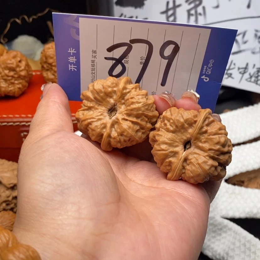 【闪购商品】文玩核桃吊坠简*～文玩核桃879