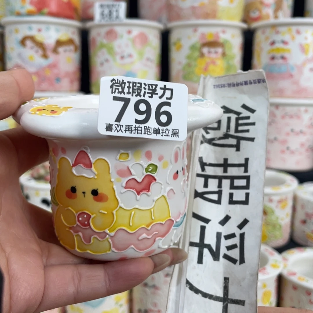 796 小嘟嘟嘟嘟嘟嘟嘟嘟嘟嘟