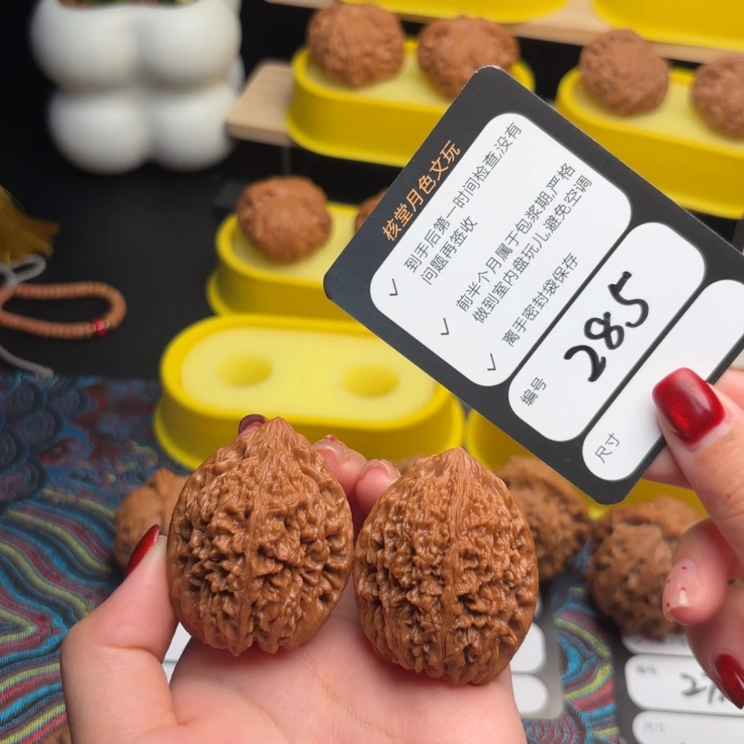 把件文玩核桃285号大蒜头37尺47克