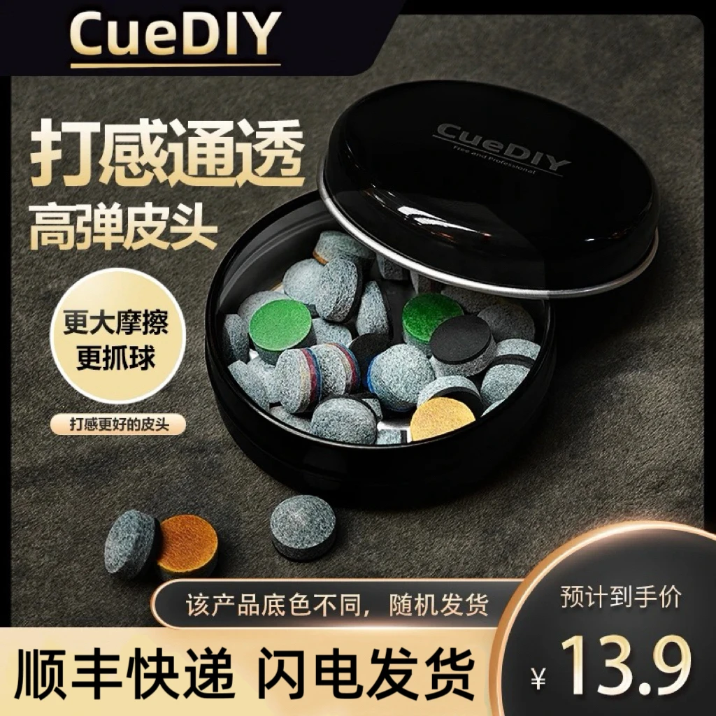 福利专用链接小头杆皮头