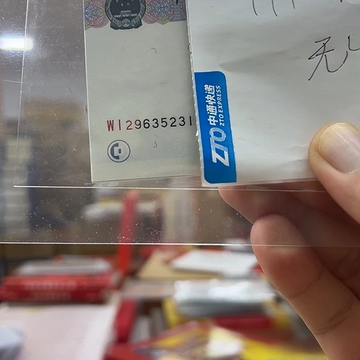 9910标十出货了没了