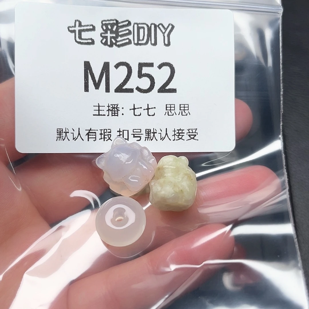 玛瑙/玉髓颈饰合金珏***美