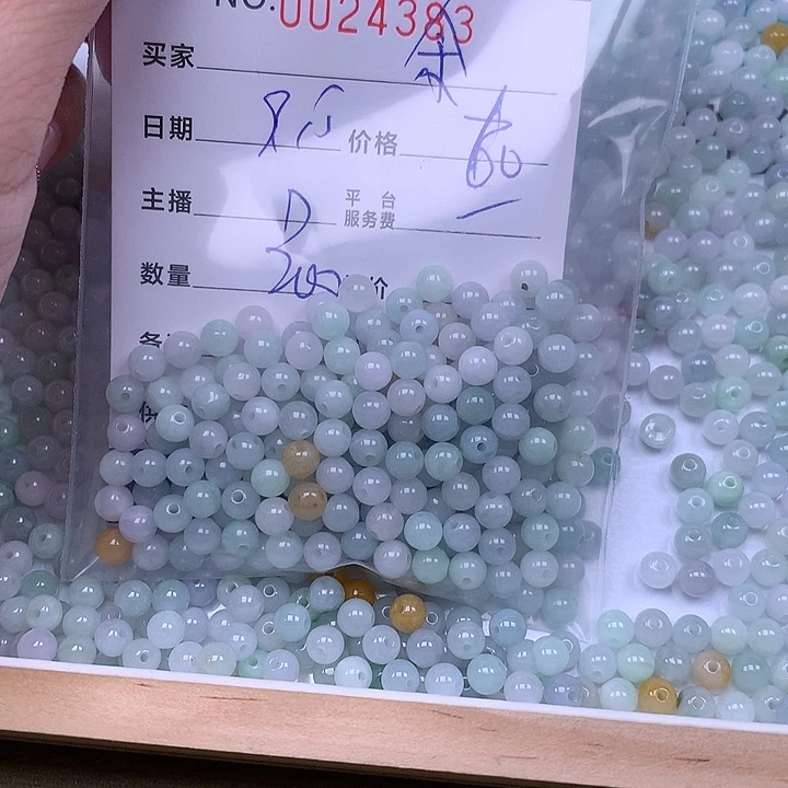 余***.未镶嵌手链翡翠翡翠