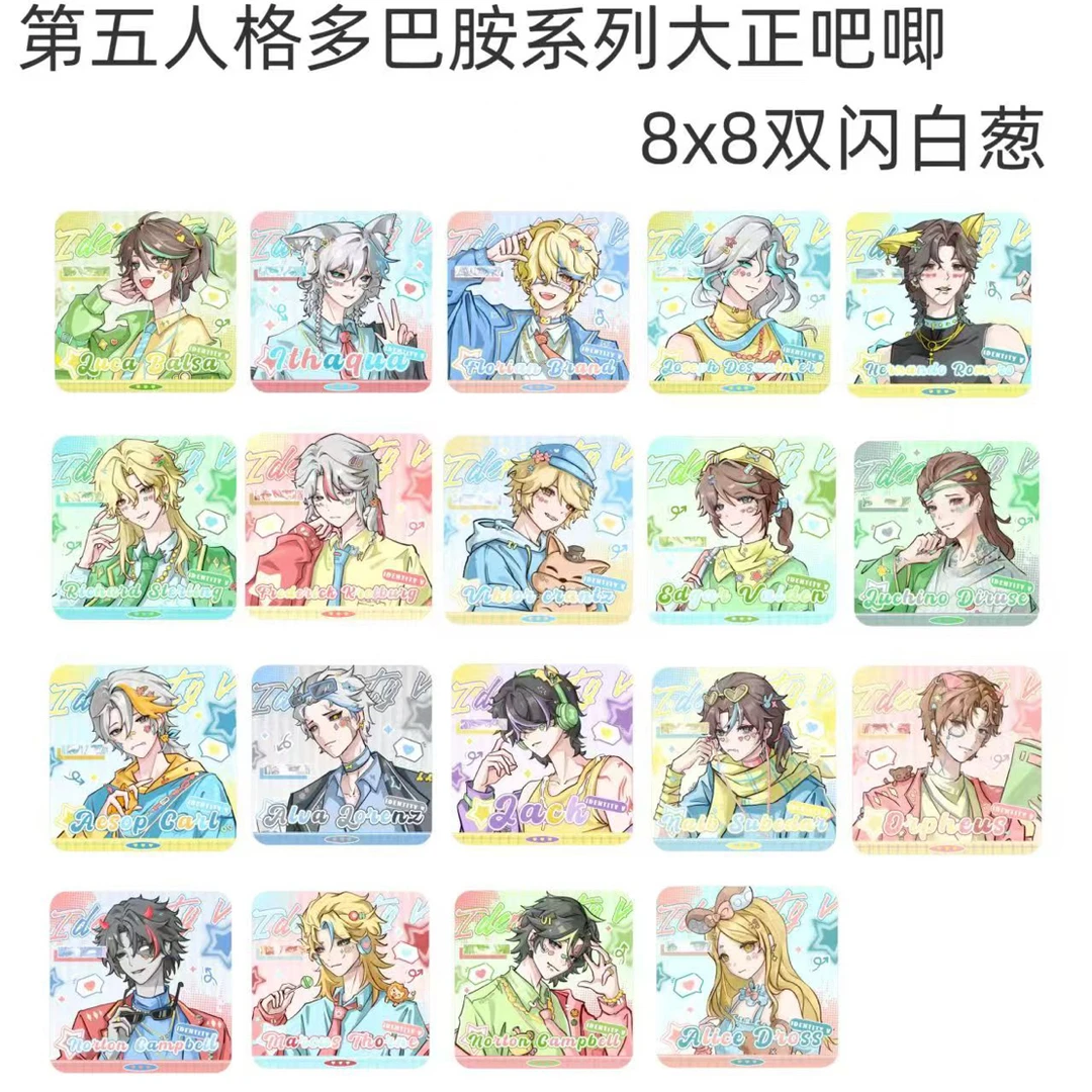 同人授权 第五人格多巴胺系列色纸吧唧拍立得盲盒代拆
