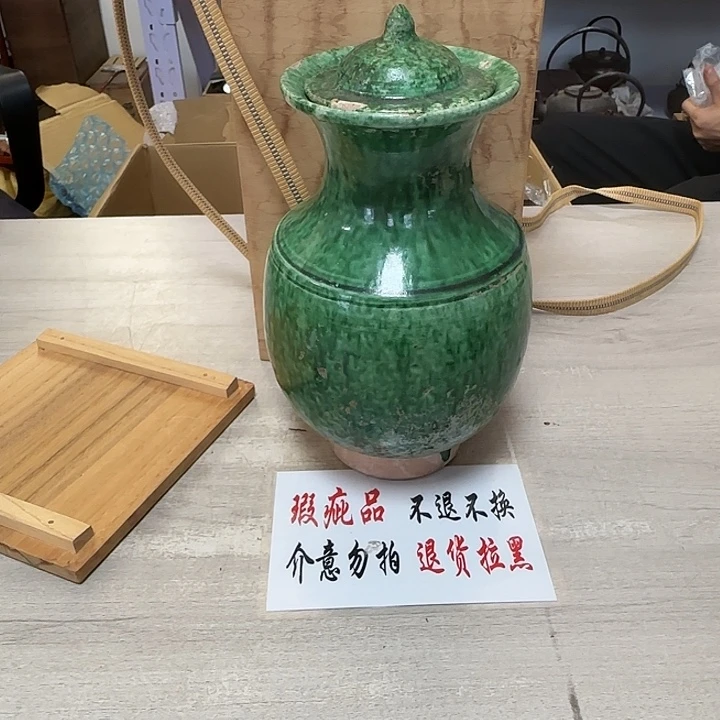瓷片茶道具工艺品