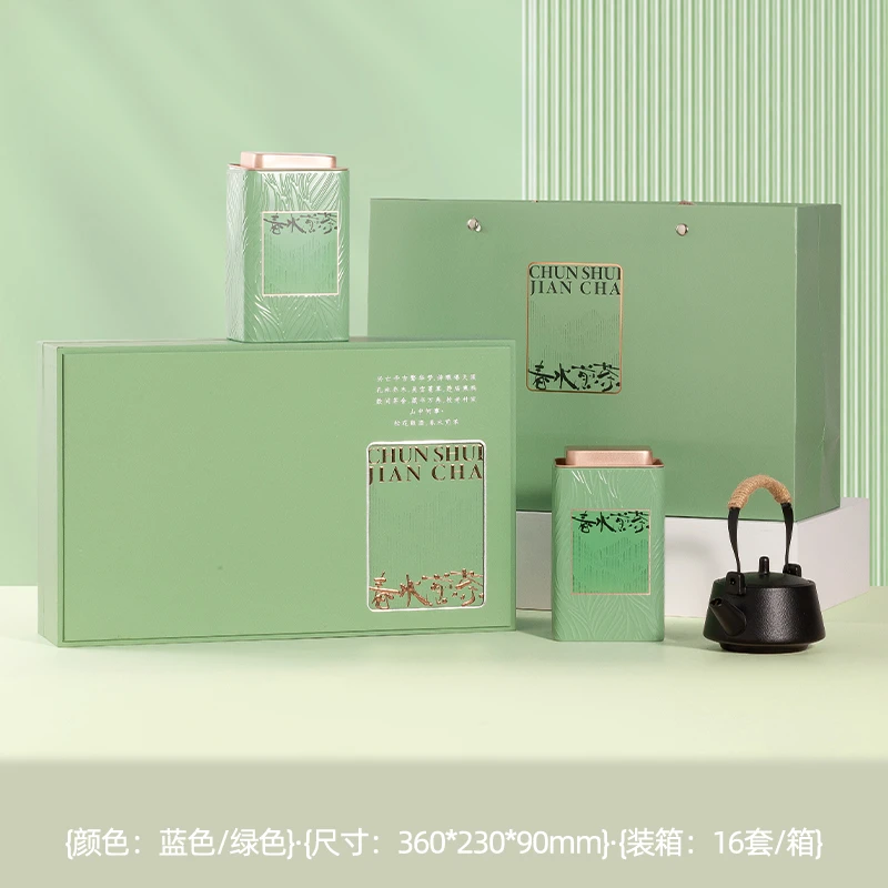 春水煎茶2罐/白茶-黄金芽5罐/茶叶空礼品盒/茶叶礼盒包装