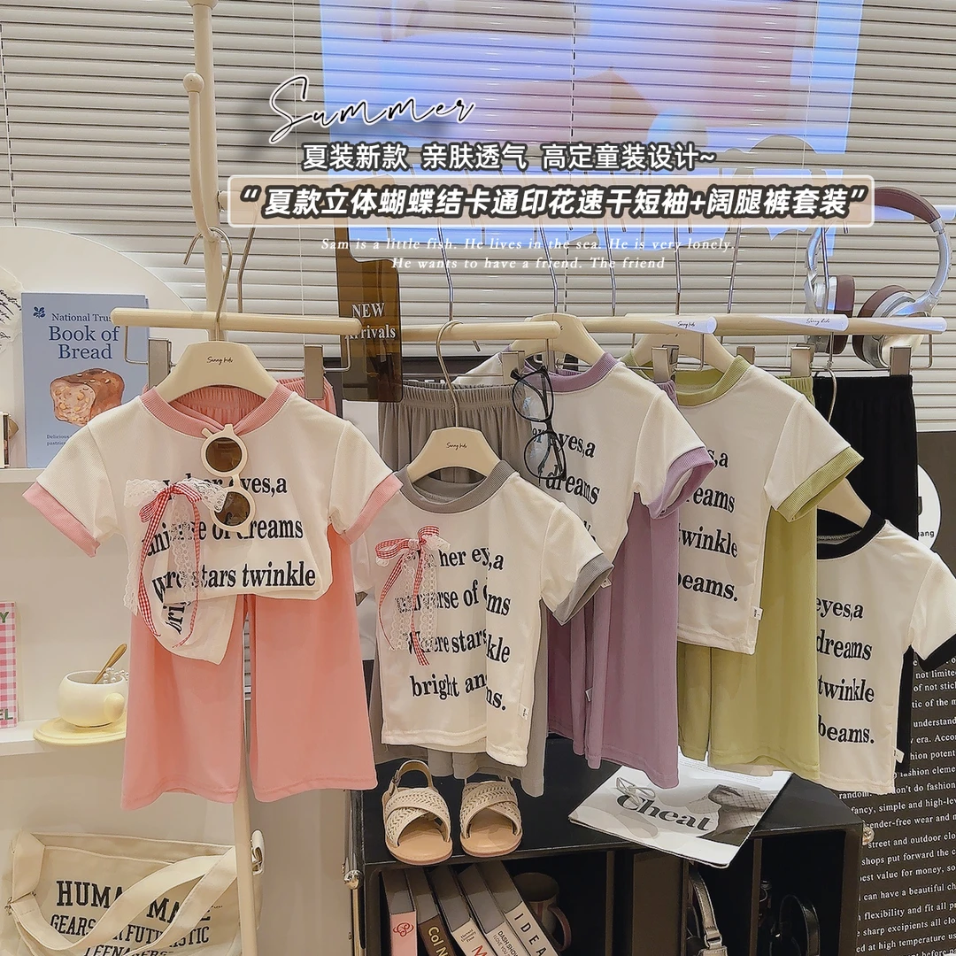 女童新款套装夏季儿童款睡衣宝宝夏装时尚短袖套装大童韩版洋气