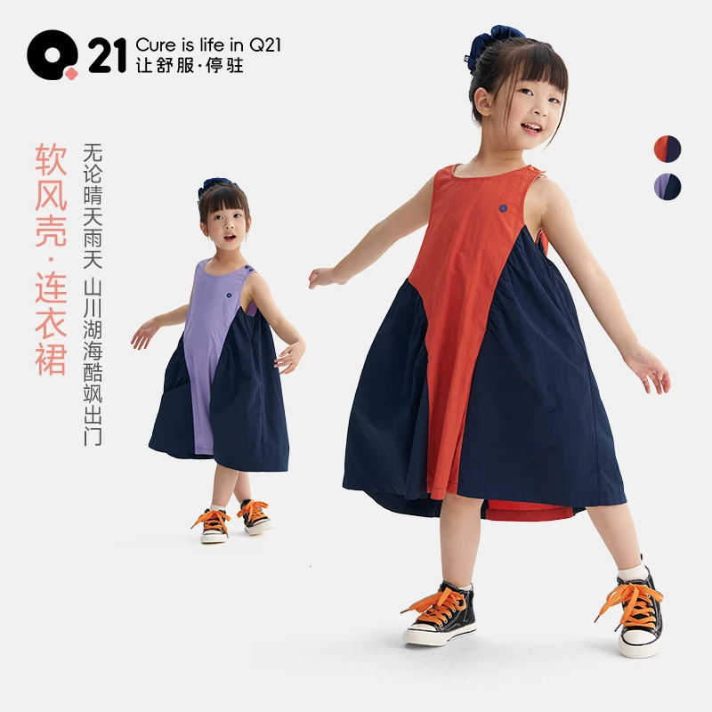 Q21【官方正品】风壳连衣裙耐磨防泼水机能女童裙子清凉无袖