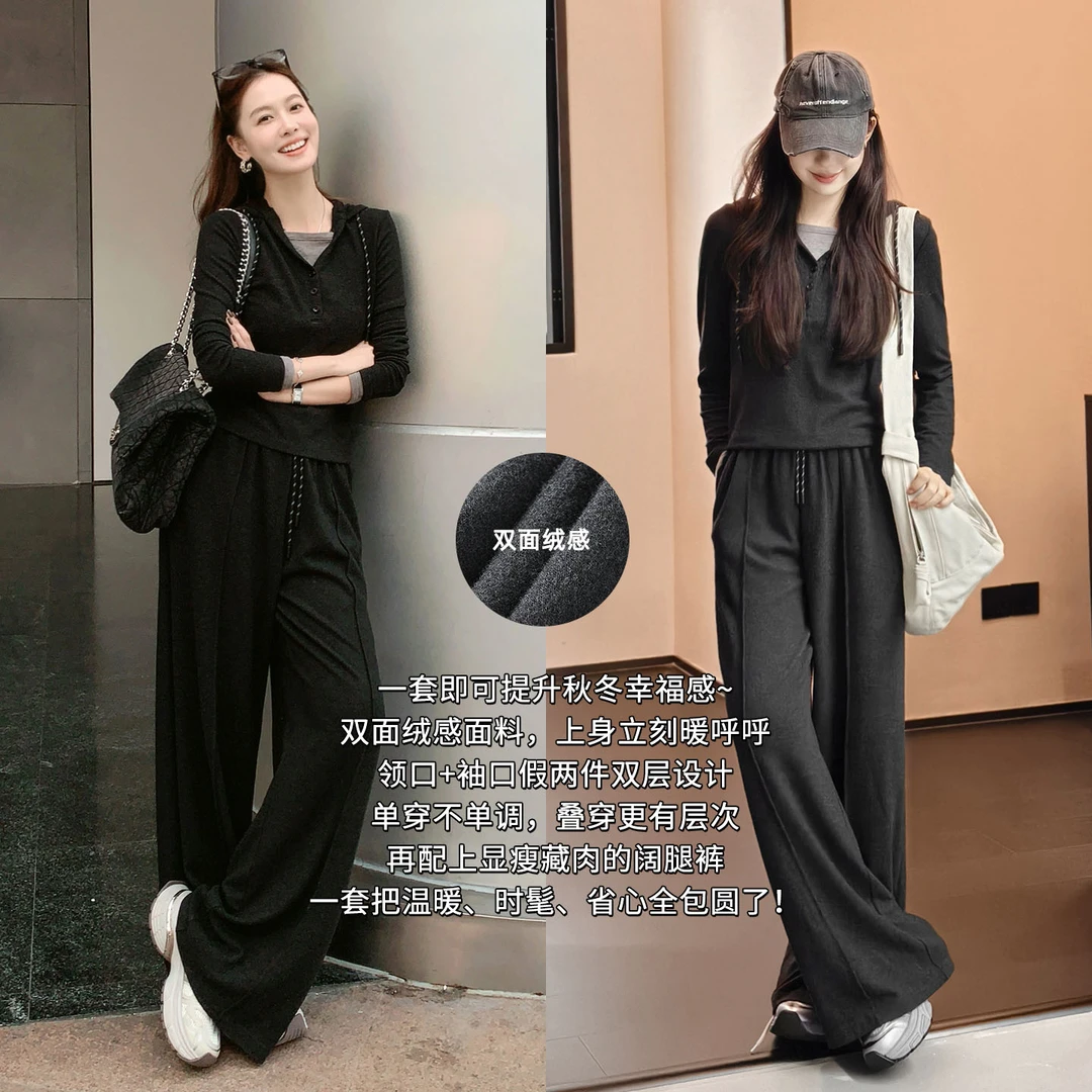 A美洋MEIYANG 暖暖五号套装【商场同款】 双面绒感撞色连帽【窄】