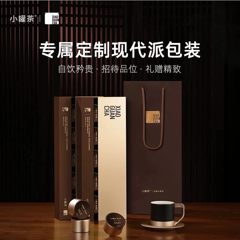 小罐茶金罐云南特级普洱茶熟普黑茶茶叶礼盒装商务送礼长辈10罐