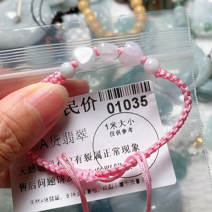翡翠颈饰未镶嵌00000001035