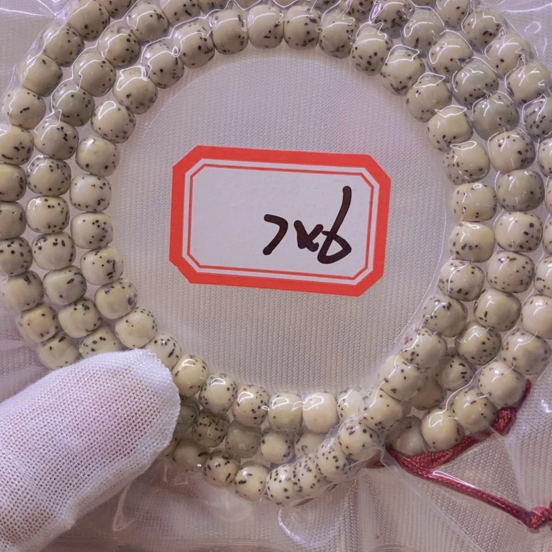 手串星月菩提99999999999