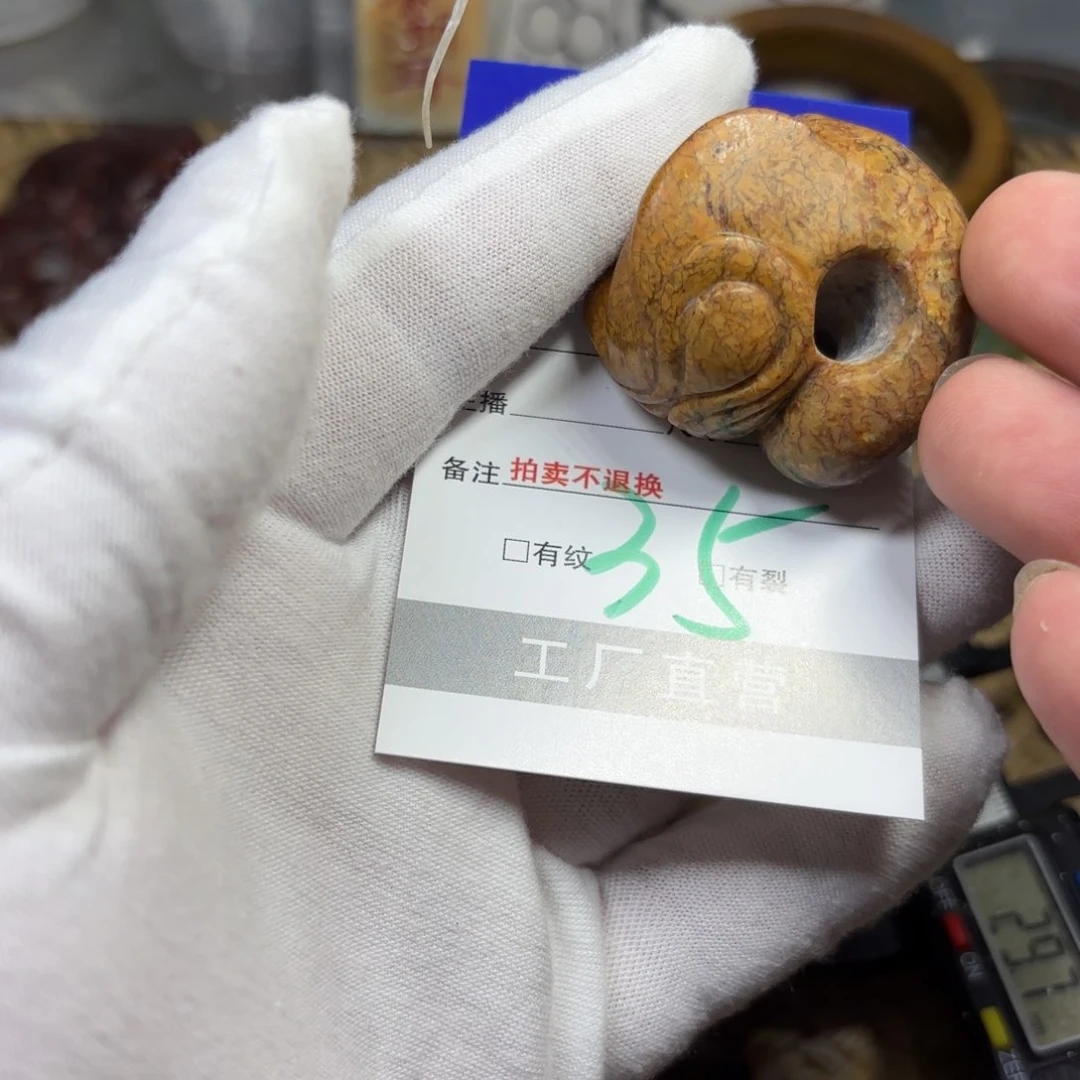 岫岩河磨玉（透闪石质玉）颈饰未镶嵌画****界