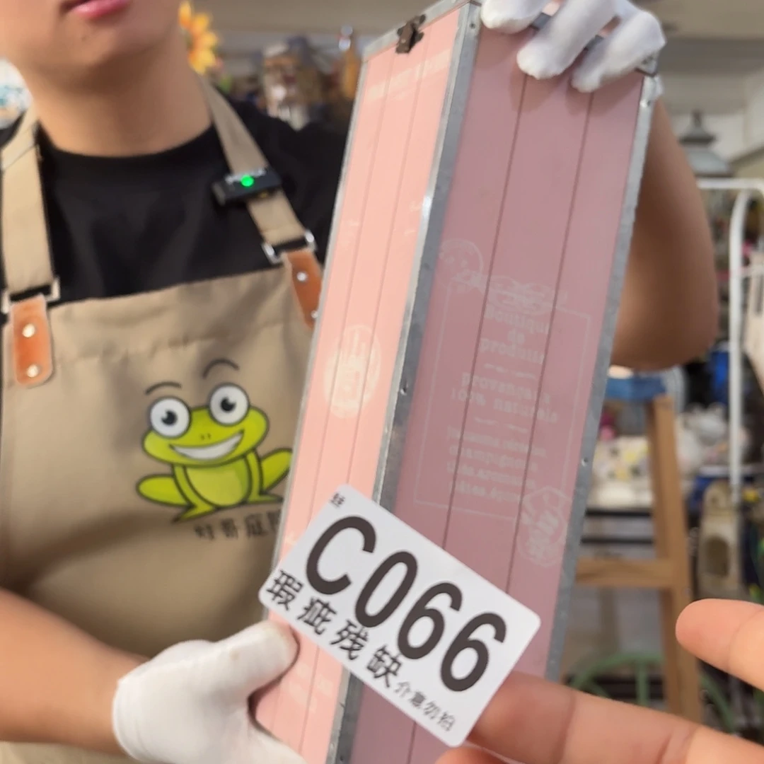 核桃木/黑胡桃（胡桃木）