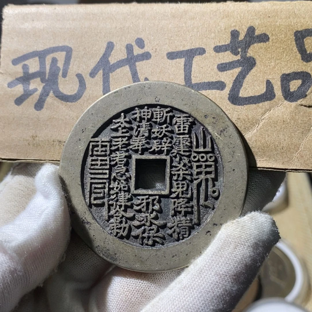 铜现代工艺设计风格