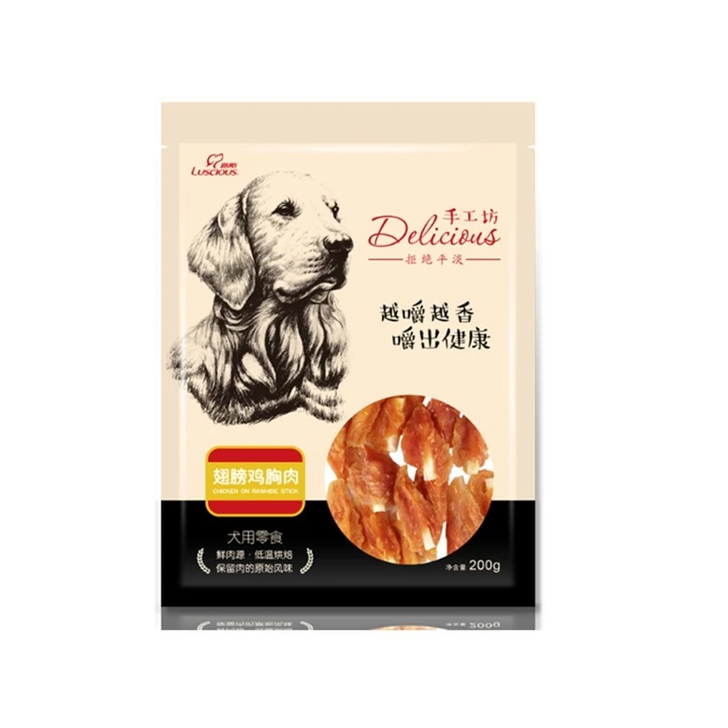 路斯狗零食手工坊翅膀鸡胸肉200g泰迪成幼犬训练磨牙宠物零食肉干