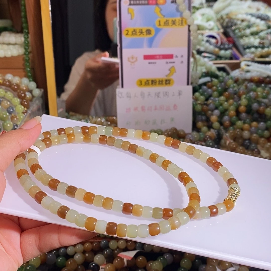 手链未镶嵌和田玉