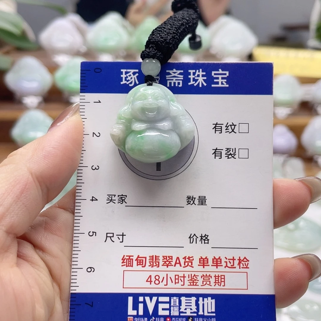 颈饰未镶嵌翡翠佛公