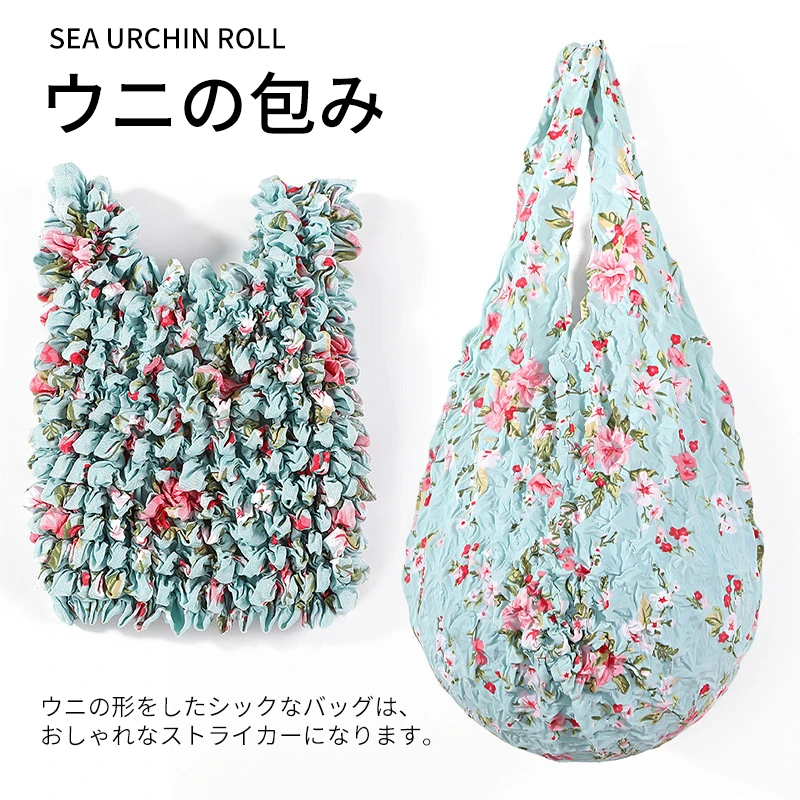 日本创意花卉泡泡袋家用便携高弹力收纳袋大容量手提伸缩海胆包