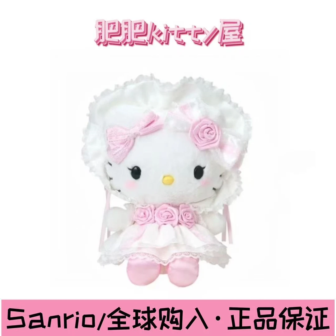 三丽鸥【正品现货】蕾丝波奈特系列花嫁Kitty美乐蒂小羊kitty挂件