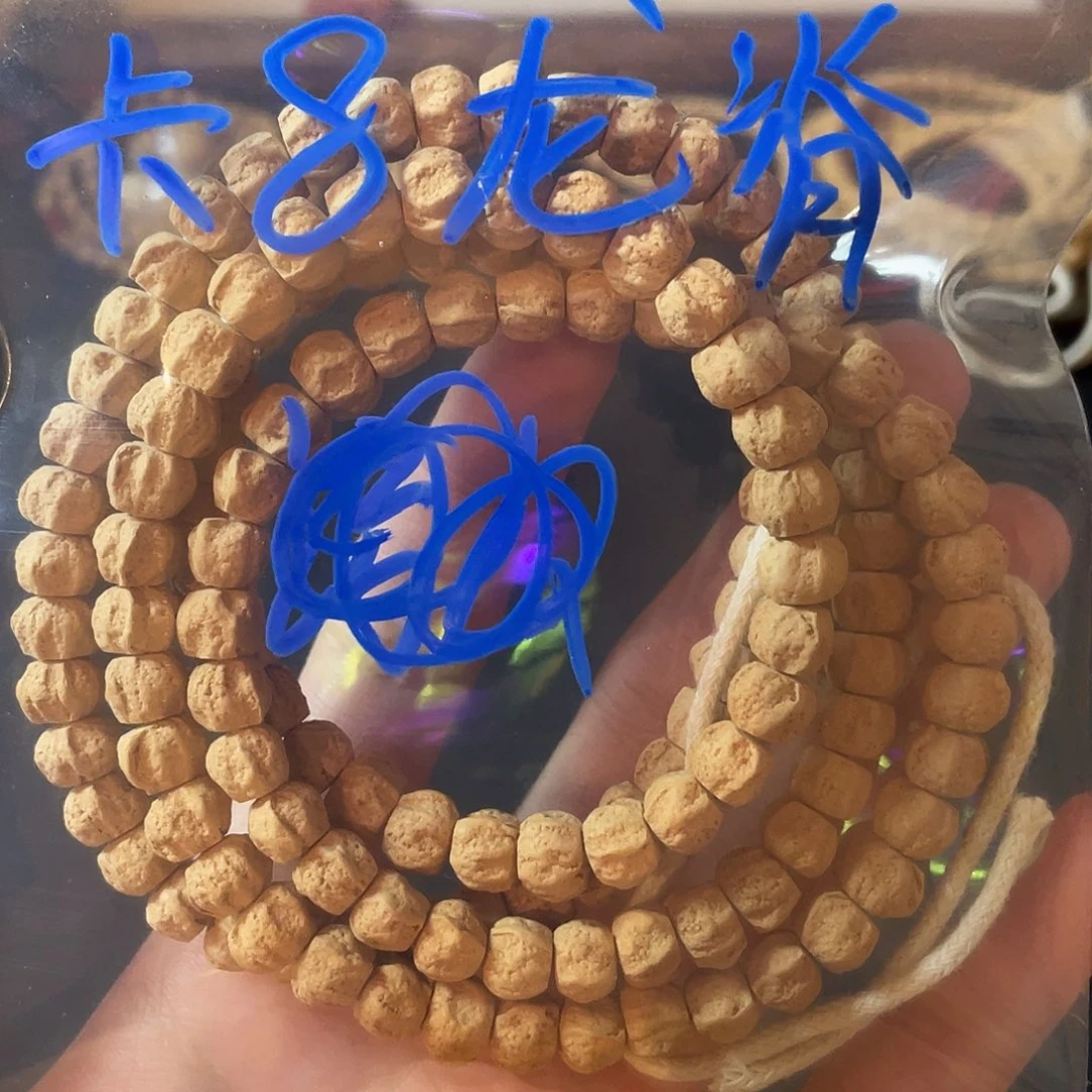 鑫***吖柏香籽/百香籽吊坠8左右龙脊粉皮108长串