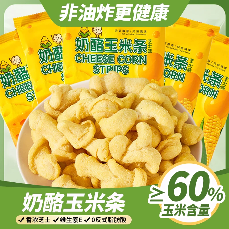个三B【韩国风味】办公室零食韩国芝士玉米条咸甜酥脆网红休闲食品