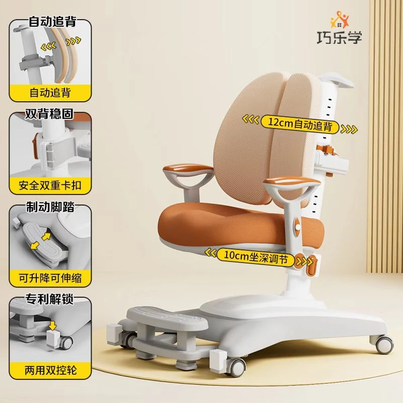 儿童座椅学习椅家用书房办公正姿椅书桌椅可升降新款写字椅学生椅