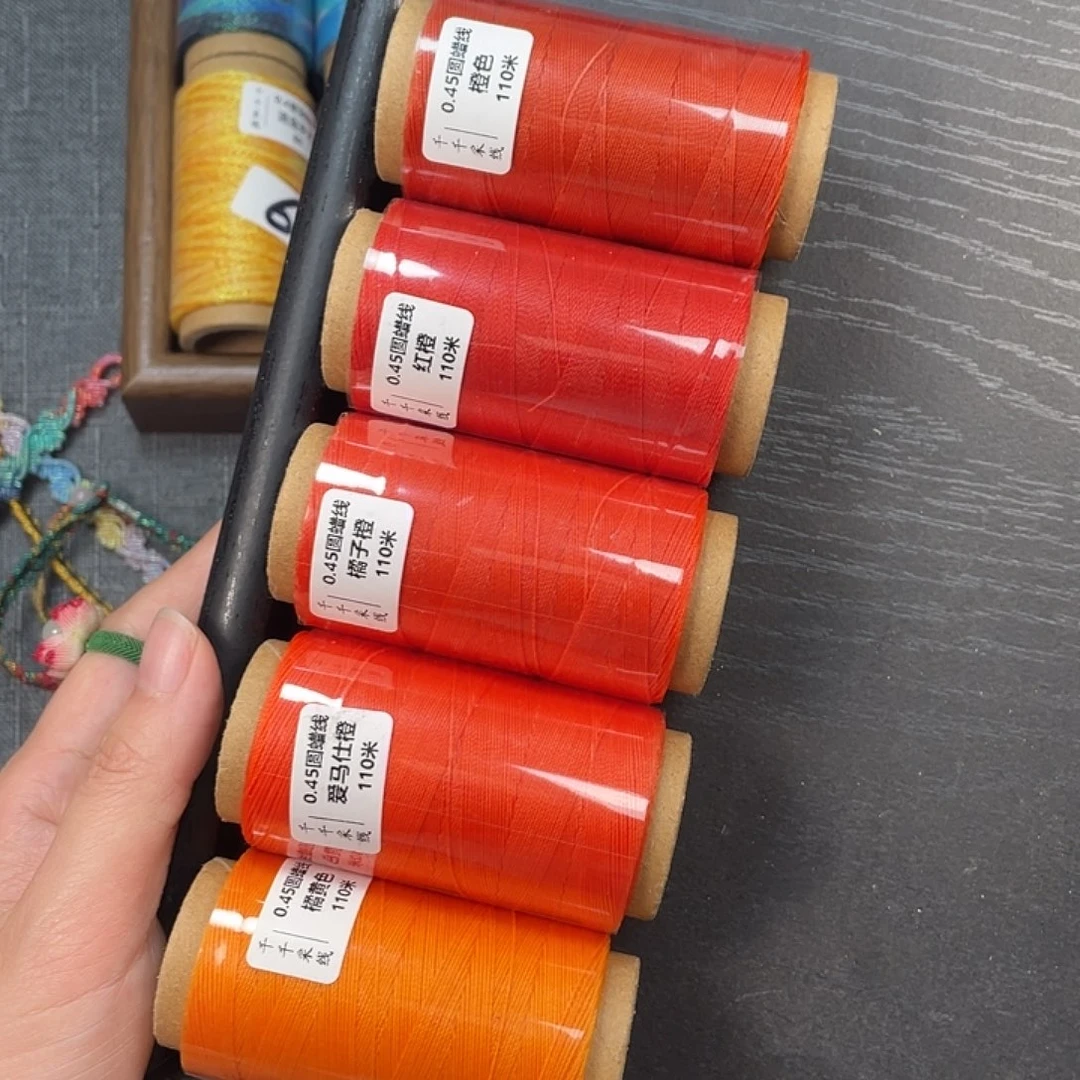 聚酯纤维0.45橙色系列5卷送一卷