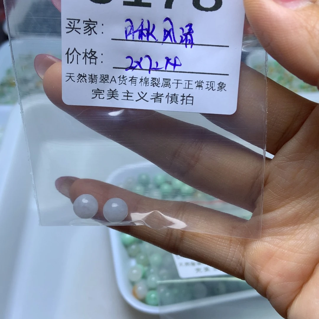 未镶嵌手链翡翠月**清翡翠