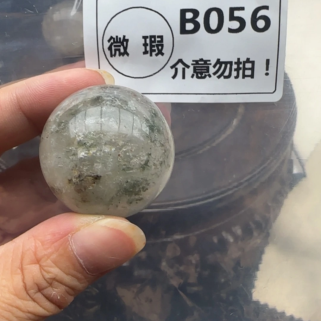 未镶嵌未镶嵌水晶b056