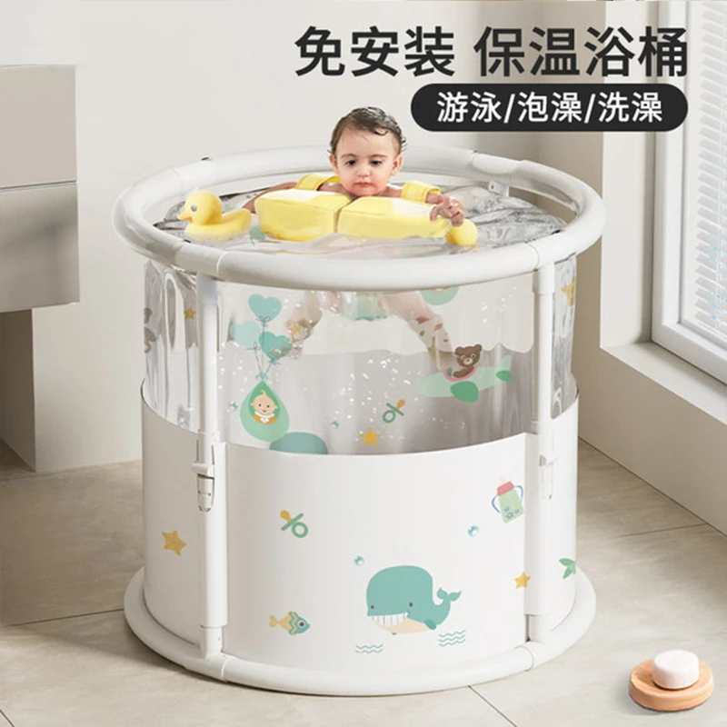 婴儿游泳池宝宝游泳桶家用室内充气新生儿童加厚折叠洗澡盆浴缸桶