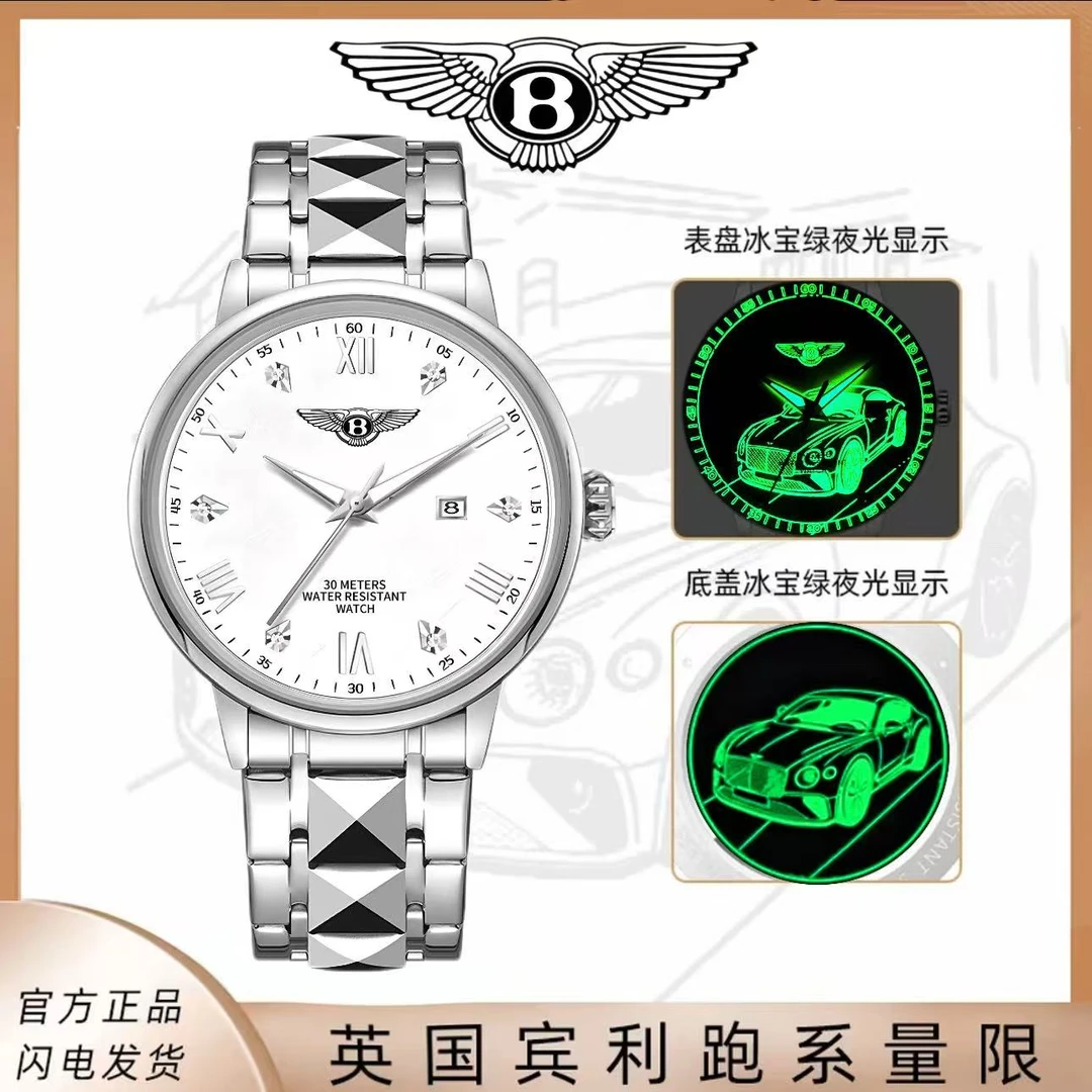 宾利卓越BENTLEY简约高奢罗马幻钻刻度双显超跑限量款男士腕表