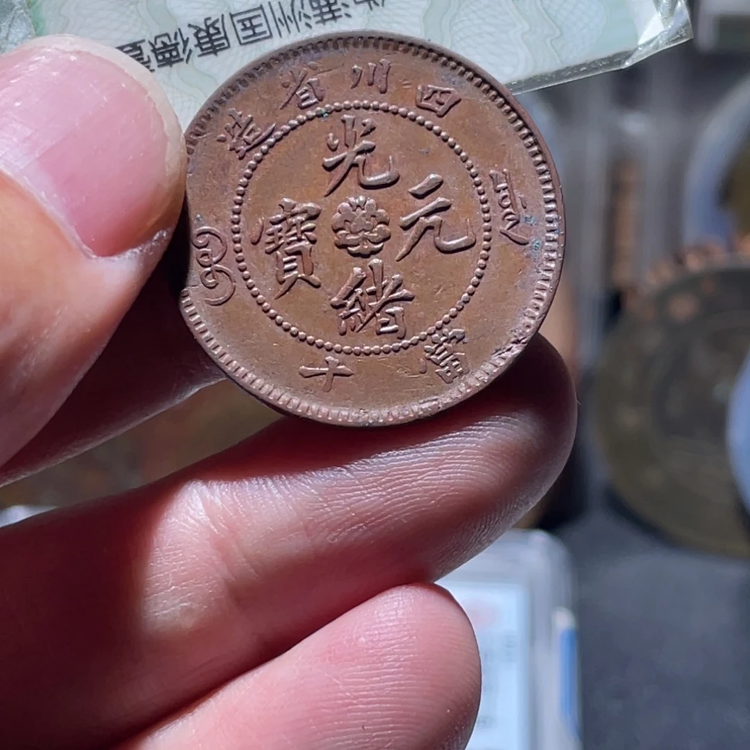 铜通古博今251214范范03