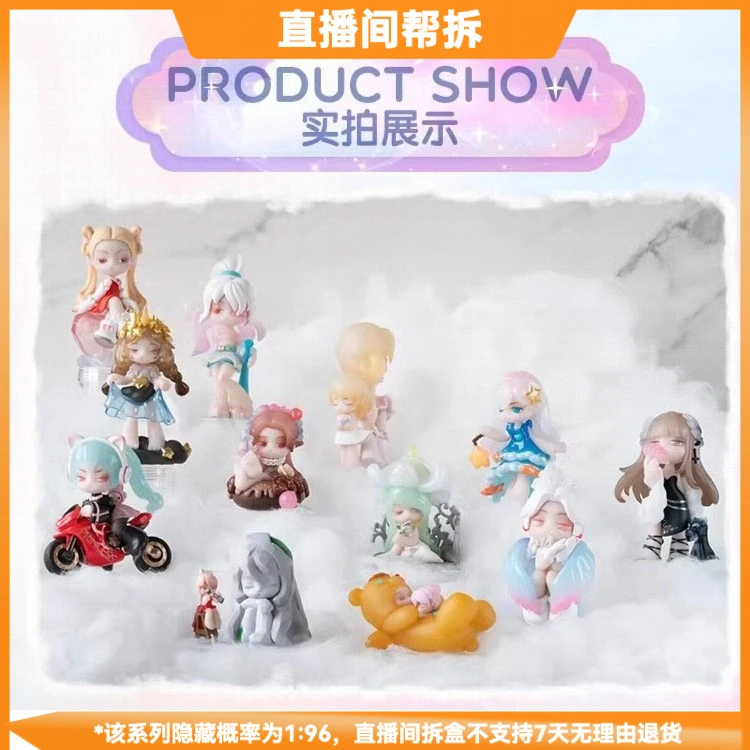 【拆盒】香料公主-我们之间潮流玩具盲盒