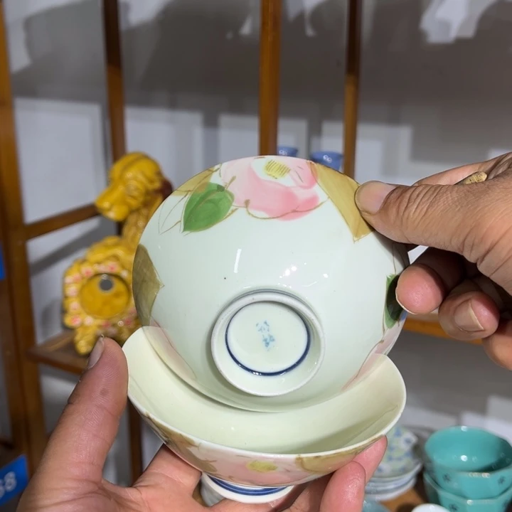 茶盏满25包邮默认微瑕凑凑单11