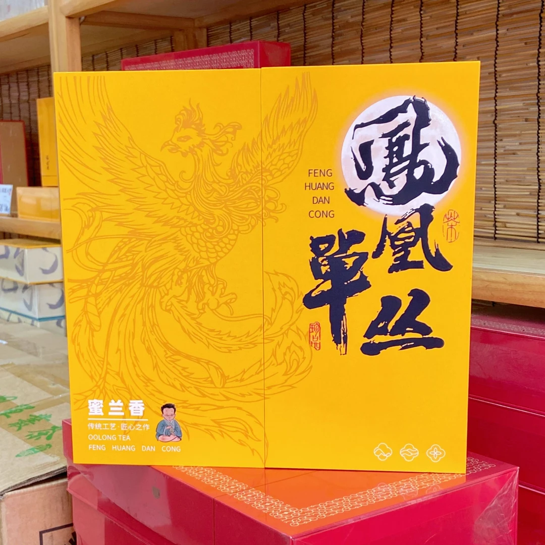 大团圆凤凰单枞茶蜜兰香半斤装礼盒老枞蜜兰香潮州工夫茶茶30泡装
