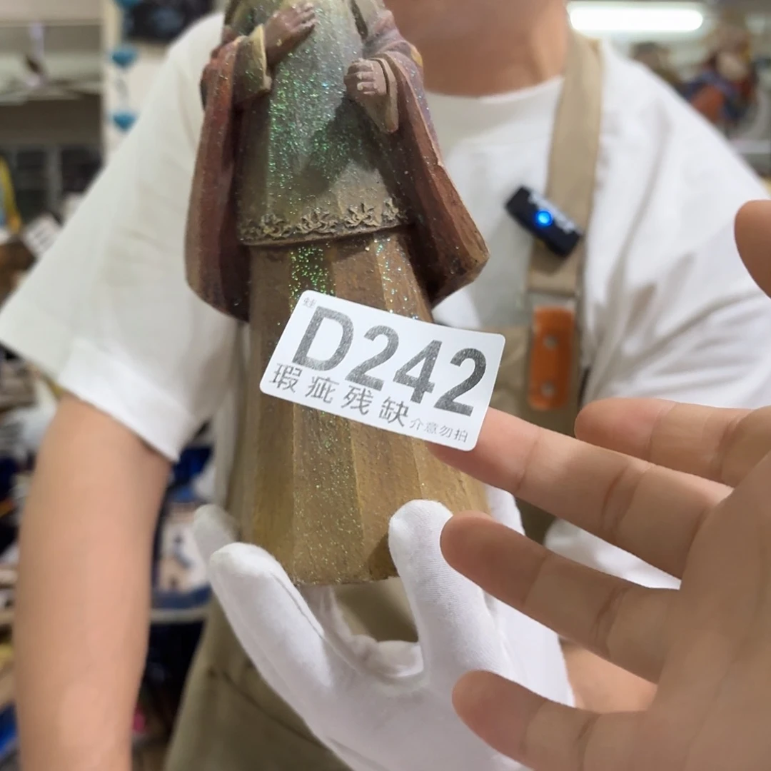 核桃木/黑胡桃（胡桃木）