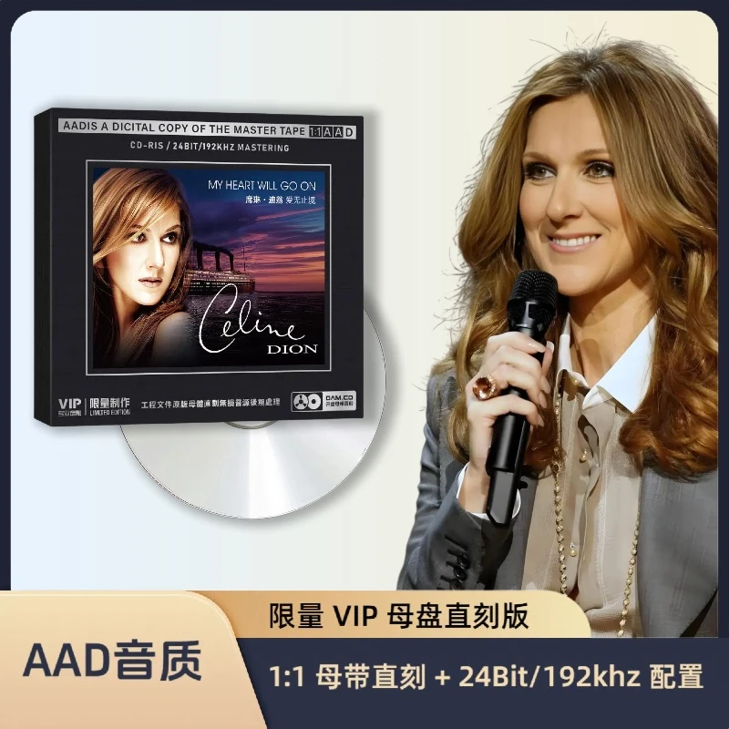 正版席琳迪翁AAD音质CD专辑欧美经典英文歌曲集车载光盘CD音乐