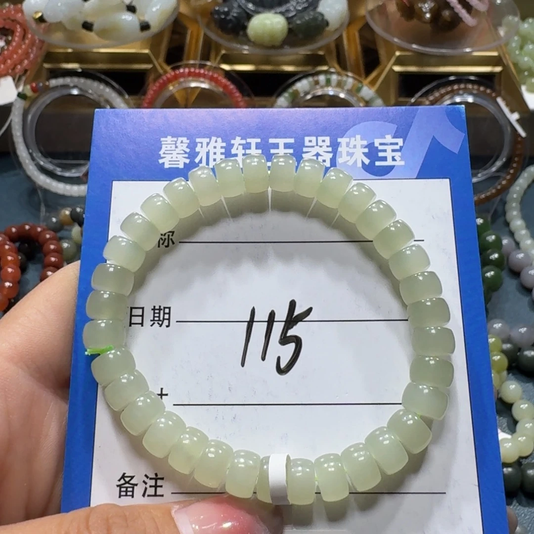 未镶嵌手串和田玉
