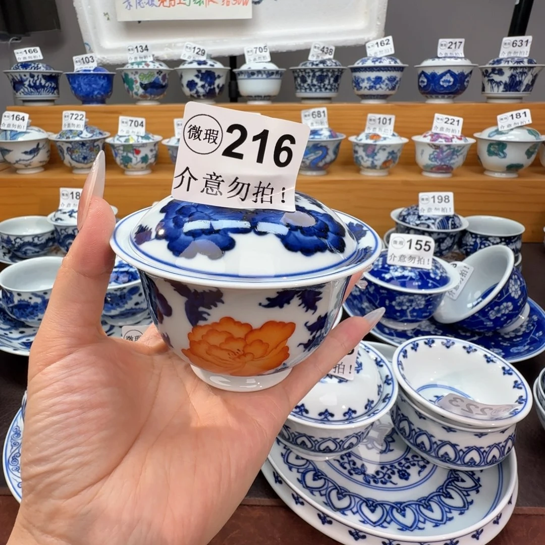 小***女微瑕景德镇陶瓷杯子
