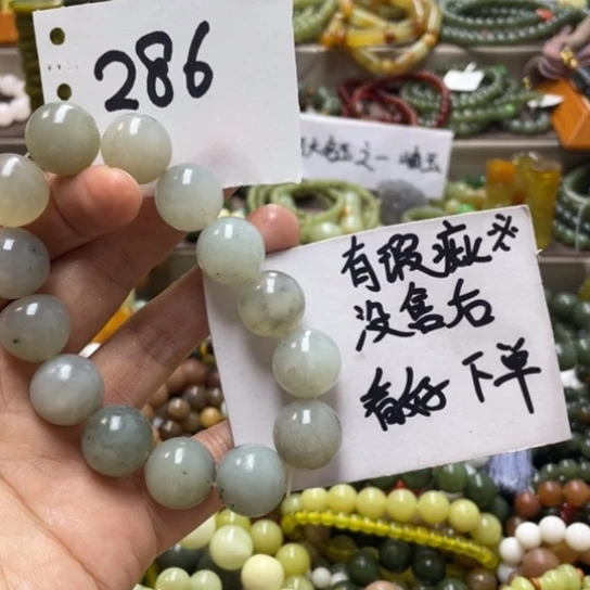 未镶嵌蛇纹石玉手链