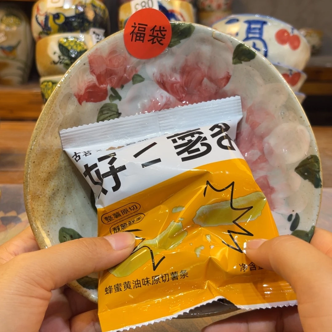黛***花瓷片景德镇手工制作