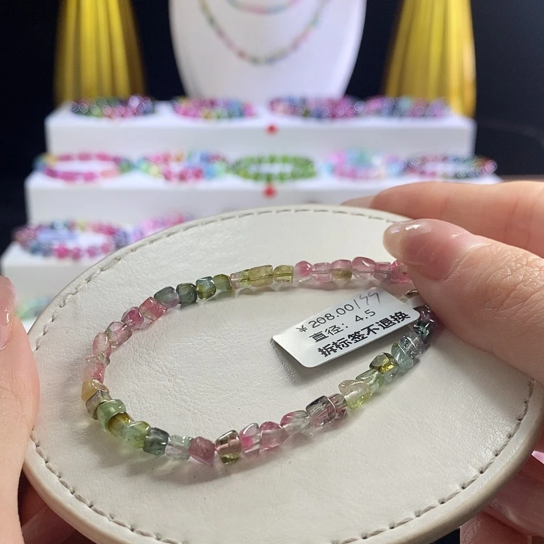 未镶嵌手链碧玺随形