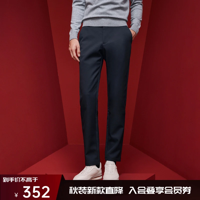 navigare意大利小帆船秋冬男士抑菌保暖商务休闲裤加绒直筒长裤