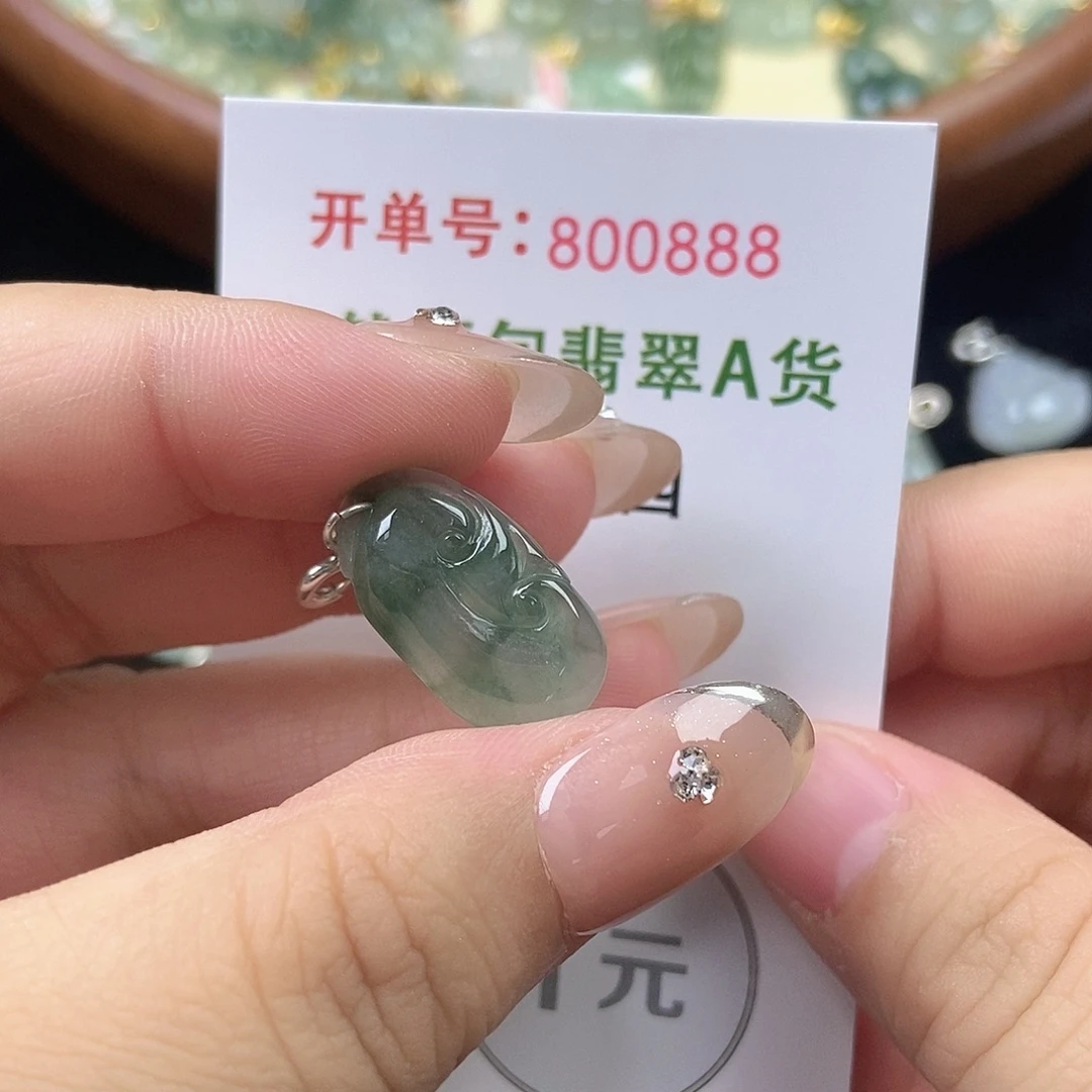 未镶嵌挂件翡翠天然
