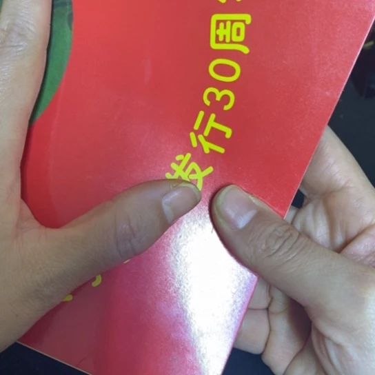 景德镇陶瓷研究所