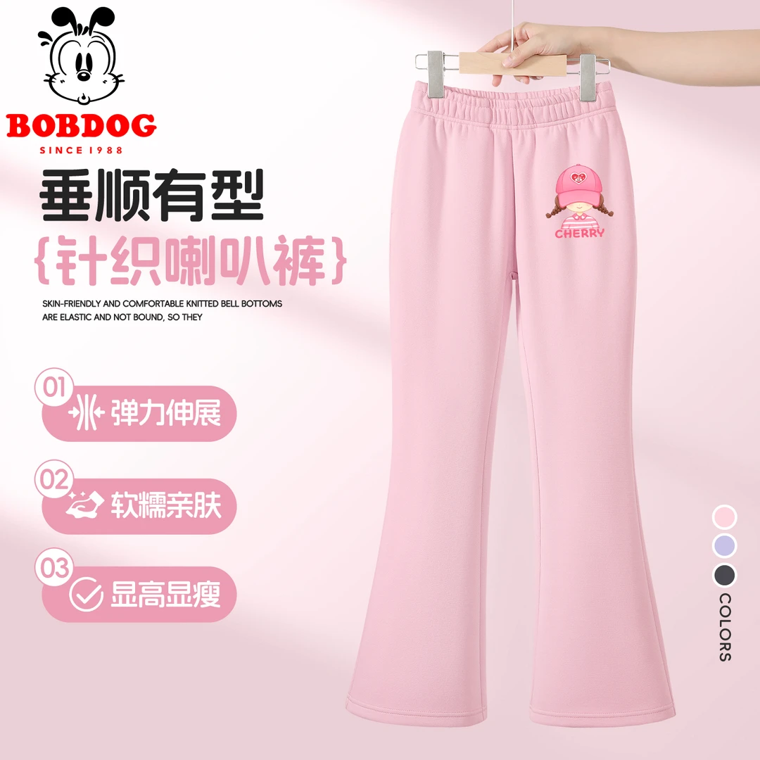 巴布豆卡乐女童春秋款裤子中大童女孩显瘦微喇裤儿童童装秋装长裤