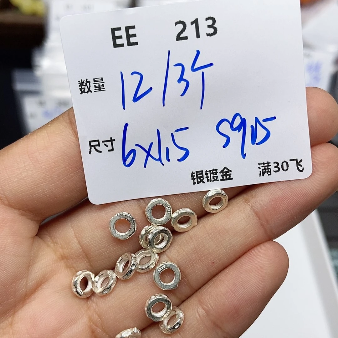 颈饰水晶银S925镶嵌EE213