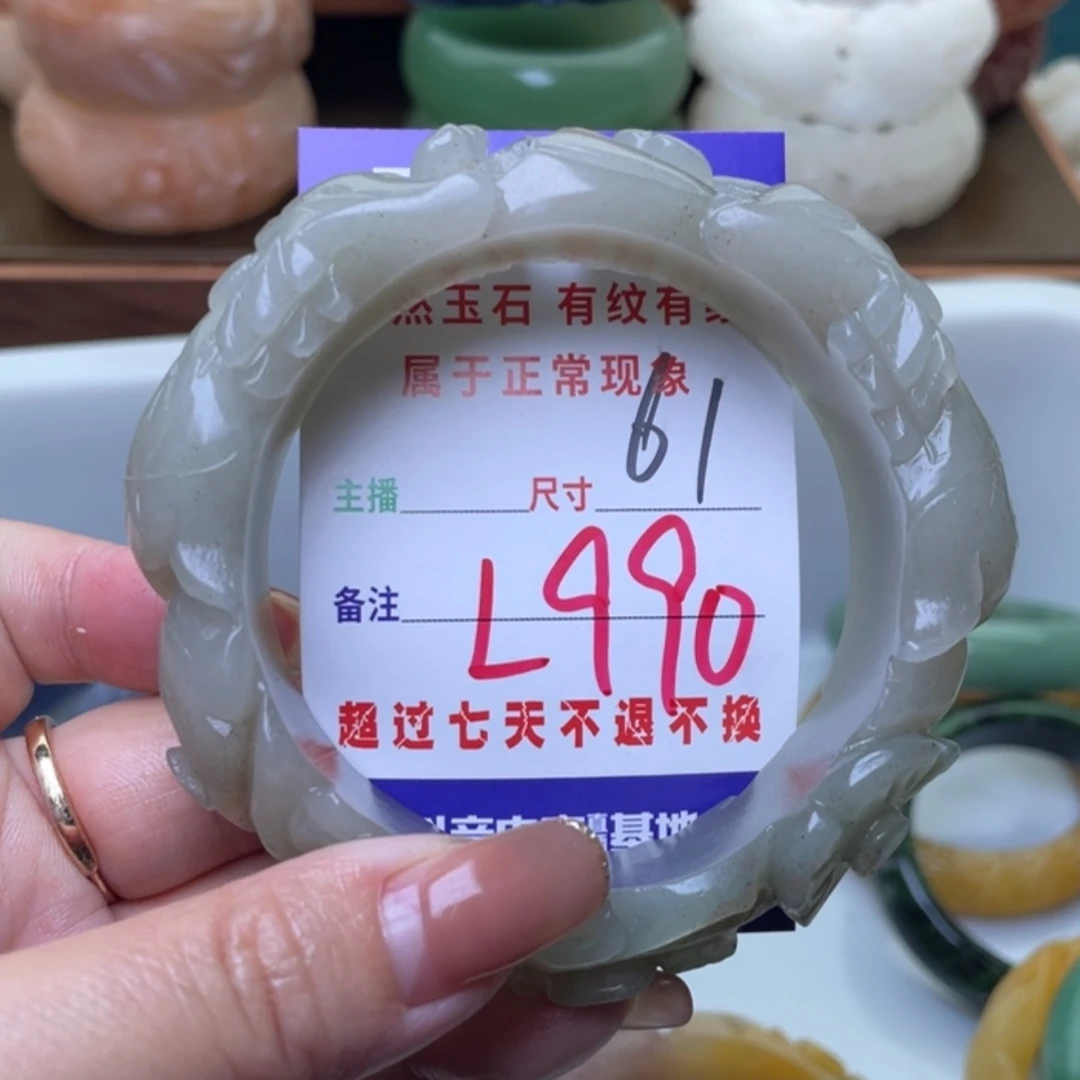 【闪购商品】未镶嵌手镯（圆镯）石英质玉