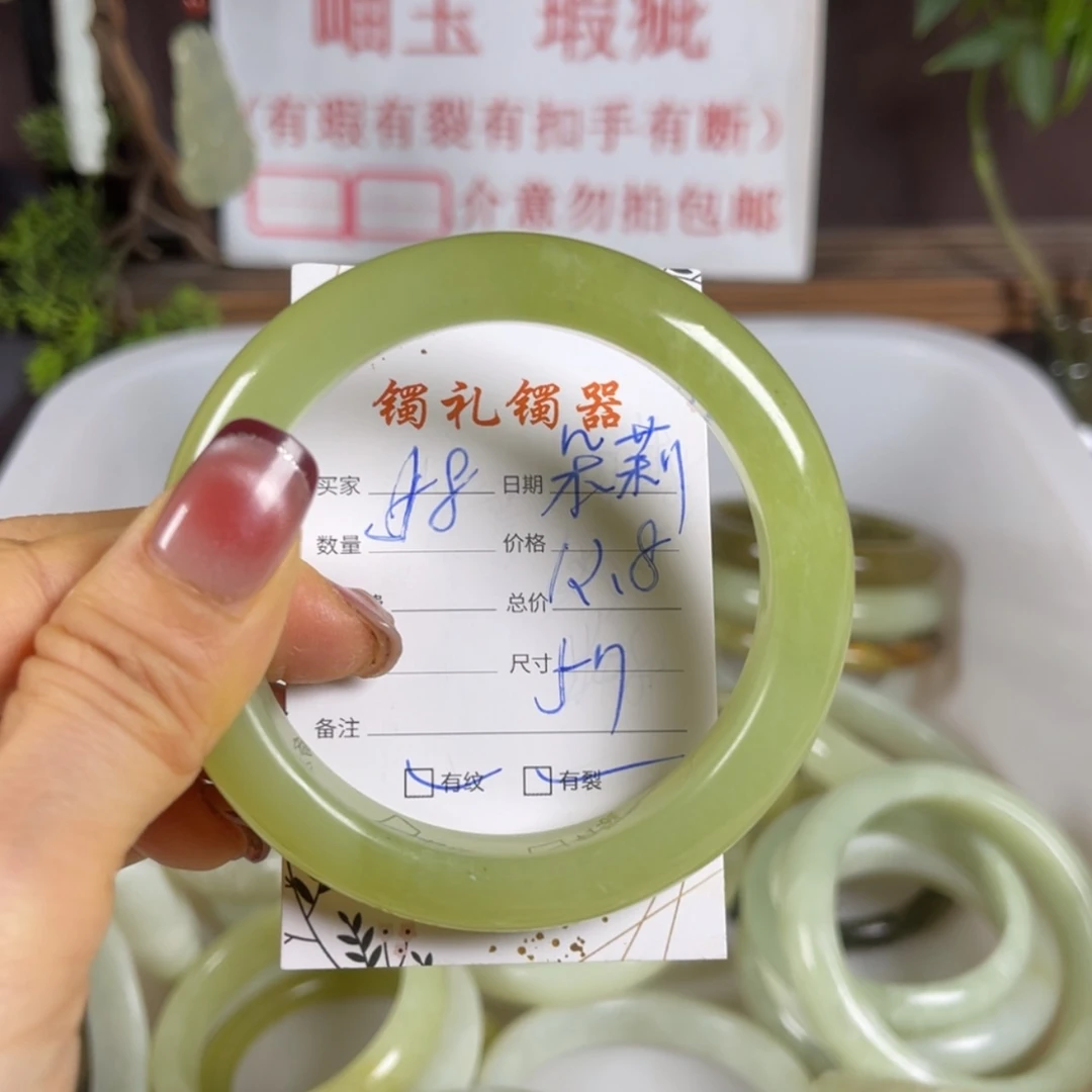 【闪购商品】蛇纹石玉手镯未镶嵌朵*亚